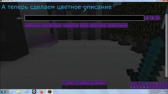 Теги DISPLAY | Теги команды /Give смотреть онлайн
