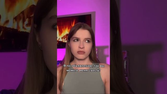 Армин Майвес потом кричал на суде, что нечестно его сажают, потому что съеден парень по своей воле? смотреть онлайн