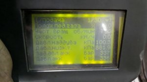 Газон Некст диагностика по параметрам. #уставшиймонтёр #аскан10