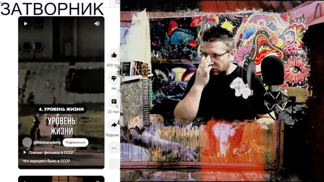 Что хорошего было в СССР - Ничего!!!