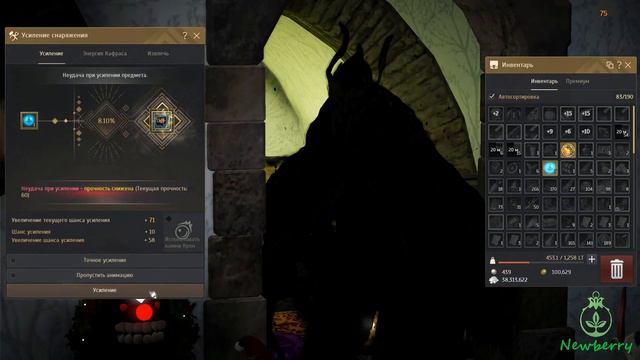 [BDO] Заточка синего обвеса для апа фрегата/каравеллы в галеон без точного усиления. смотреть онлайн