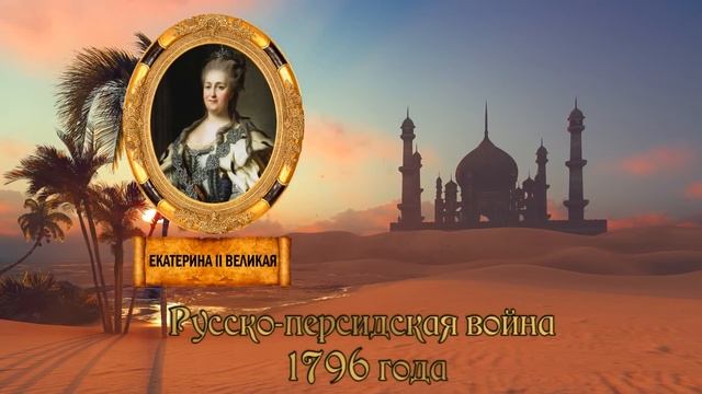 Empire total war Российская Империя в огне легенда PUA #22 смотреть онлайн