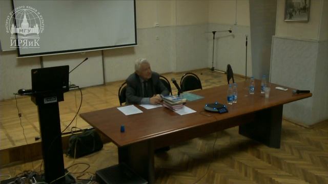 Содержание обучения русскому языку как иностранному: чему и как учить? — А.Н. Щукин смотреть онлайн