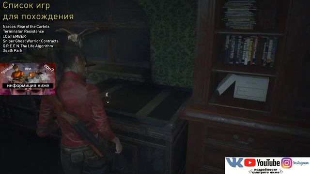 Немного играем за Клэр в Resident Evil 2, без микрофона, а зате смотреть онлайн