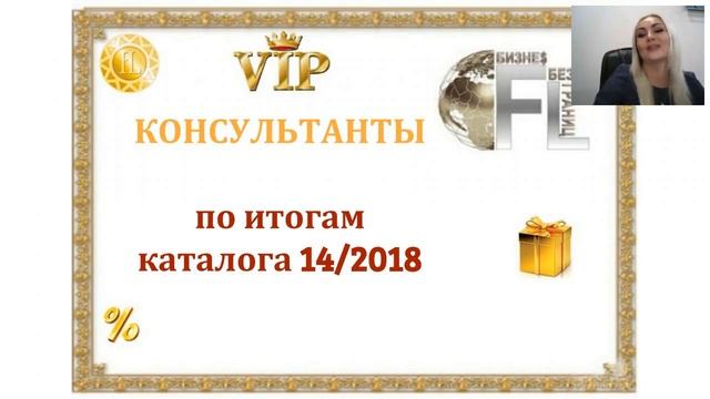 Поздравительный вебинар проекта " Бизнес Без Границ " смотреть онлайн
