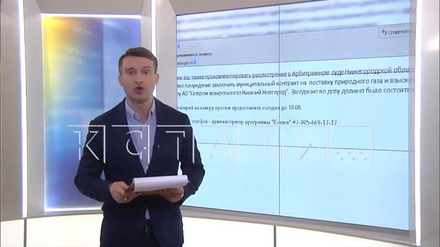 Нижегородский «Газпром» приравнял потребление газа Вечным огнем к хищению и потребовал заплатить смотреть онлайн