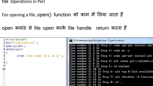 Complete File handling in perl practically By Roop singh Meena смотреть онлайн