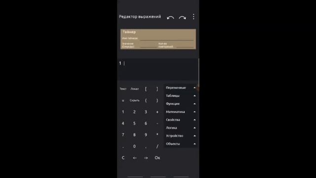 Обучение Ccode (Сборник)