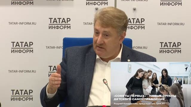 Пресс-конференция о формировании республиканского «Совета Первых» смотреть онлайн