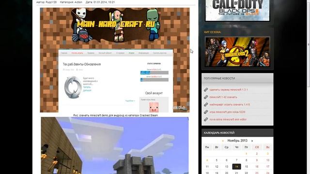 Как создать проект Minecraft (3 ставим и настраиваем шаблон сайта) смотреть онлайн