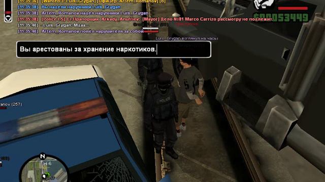 gta sa 2016 07 03 11 33 45 052 смотреть онлайн