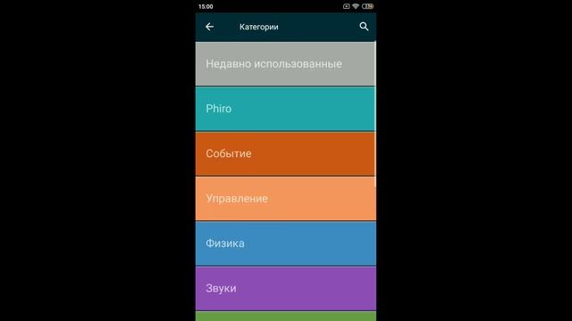 Делаю игру за 1 минуту, 5 минут, 10 минут в покет коде на телефоне смотреть онлайн