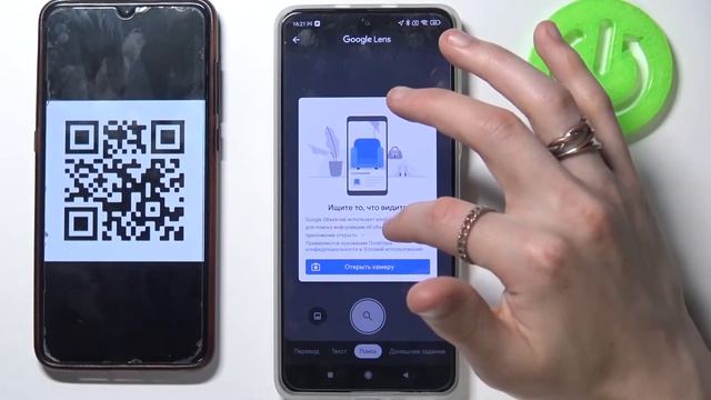 Сканирование QR кодов на Xiaomi MI 11i / Как сканировать QR код с помощью камеры на Xiaomi MI 11i? смотреть онлайн