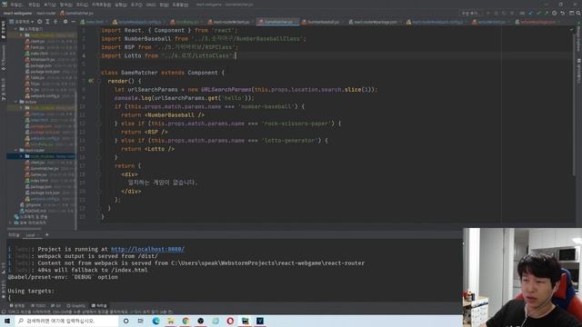 React 무료 강좌 9-2. Link와 브라우저라우터(BrowserRouter) смотреть онлайн