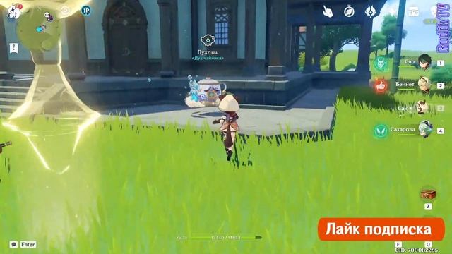 Артефакты для Яэ) Genshin Impact Rudik TV смотреть онлайн