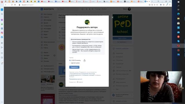 Обзор №1 Платная подписка на репетитора - выгодные условия обучения онлайн смотреть онлайн
