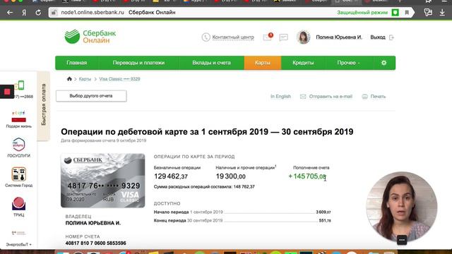 Сколько можно заработать на фрилансе? Раскрываю секрет ! смотреть онлайн