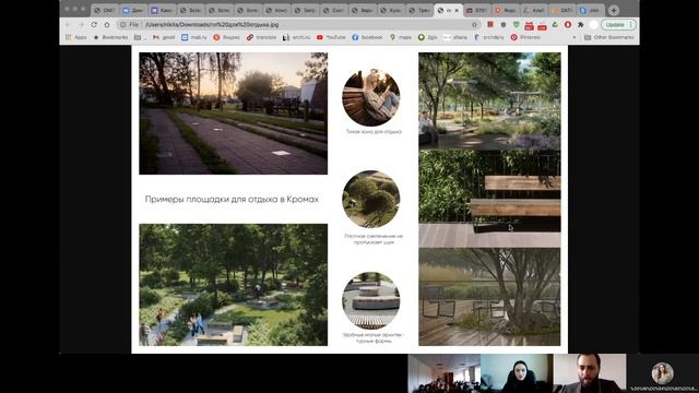 Проектная городская онлайн мастерская №3 г. Дмитровск смотреть онлайн