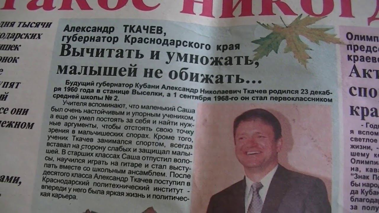 Заслуженный артист России, заслуженный артист Кубани Равиль Гилязетдинов смотреть онлайн