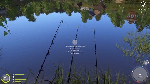 Русская рыбалка 4 - озеро Комариное - Плотва трофейная напротив базы смотреть онлайн