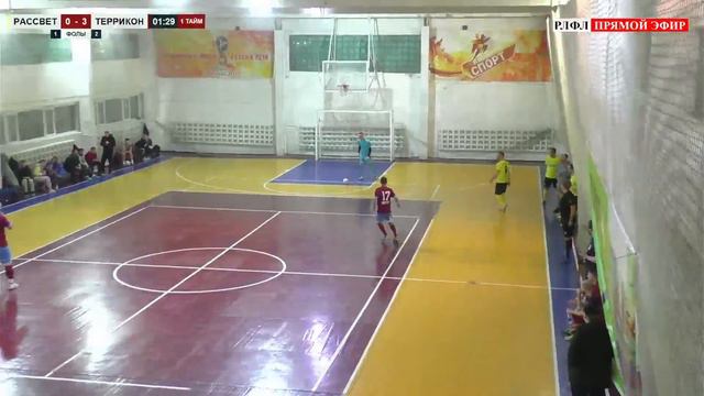 РАССВЕТ - ТЕРРИКОН ⚽ ФИНАЛА СУПЕР КУБКА РЛФЛ [5X5] 2023-2024 смотреть онлайн