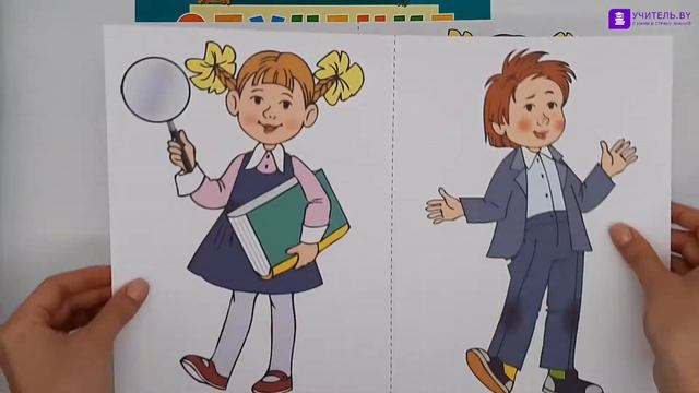 Обучение грамоте. 1 класс. Дидактический материал смотреть онлайн