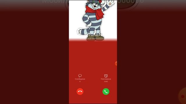 Screen Video Incoming + Outgoing Call Five Phones Model Samsung Nokia Honor Xiaomi IPhone IPad смотреть онлайн