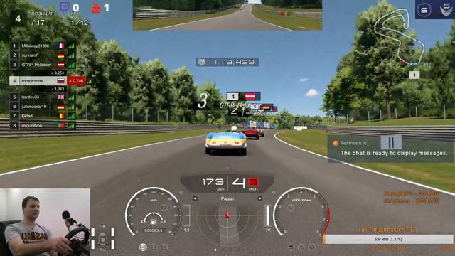 Раунд 3. DB3S Brands Hatch | Gran Turismo Sport смотреть онлайн