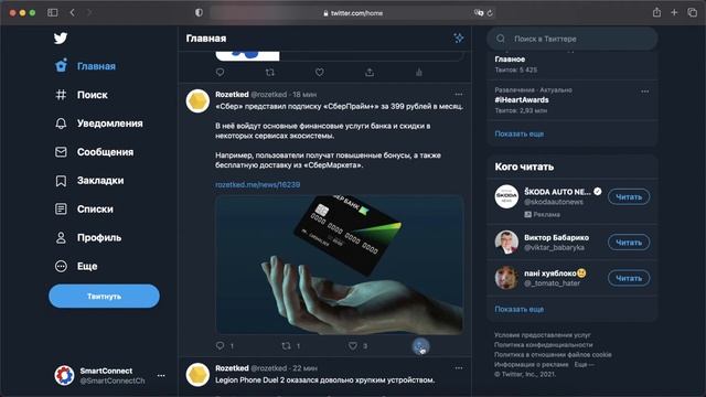 Как скопировать ссылку на конкретный твит в Твиттере смотреть онлайн