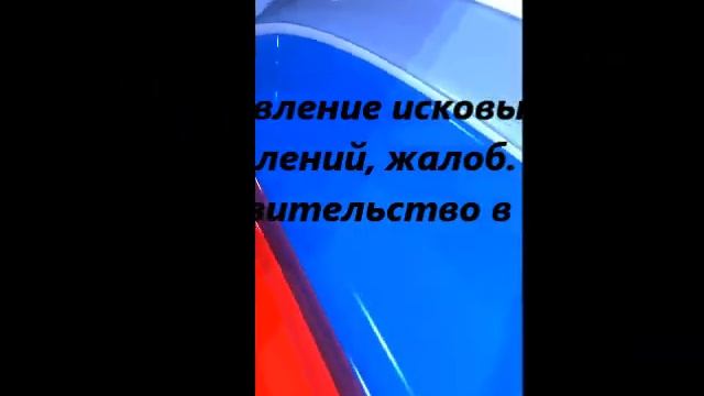 Юридические услуги в Волгограде смотреть онлайн