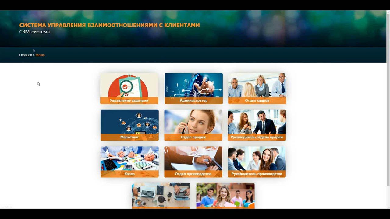 Три типа клиентов. Две ловушки в продажах.