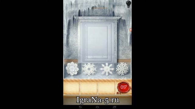 Прохождение 100 дверей Сезоны - 17 уровень (Как пройти? - Ответ)