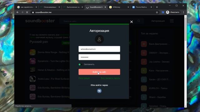 ВЫВЕЛ 23 482 РУБЛЯ ЗА 4 МИНУТЫ ВЫПОЛНЯЯ ПРОСТЫЕ ЗАДАНИЯ | КАК ЗАРАБОТАТЬ БЕЗ ВЛОЖЕНИЙ