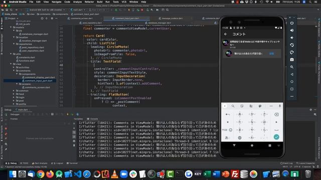 [Flutter/Dart]入力欄（TextField）を折返し表示させる方法ー初心者向けiOS/Androidスマホアプリプログラミング講座(Flutter/Kotlin/Java)-みんプロ式 смотреть онлайн