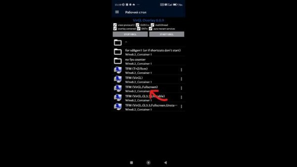 УСТАНОВКА EXAGEAR в 2024|ПОДРОБНО