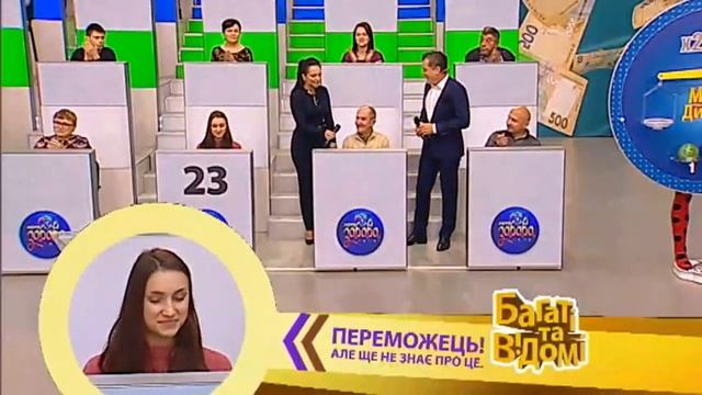 1054-й тираж лотереї "Лото-Забава" смотреть онлайн