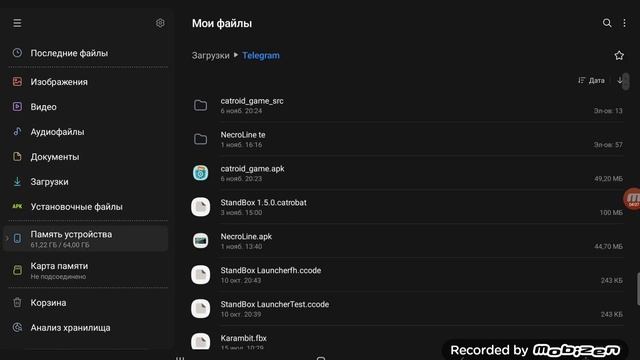 Как сделать АПК из Catrobat В 1.2.4??? ТУТОРИАЛ! Покет код смотреть онлайн
