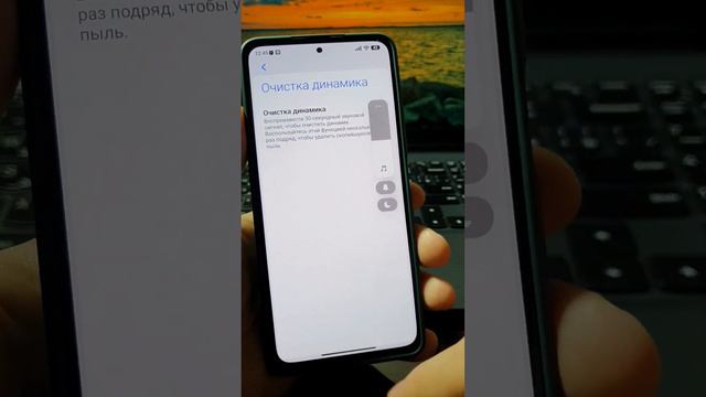 Как Увеличить Громкость Звука на Смартфоне смотреть онлайн