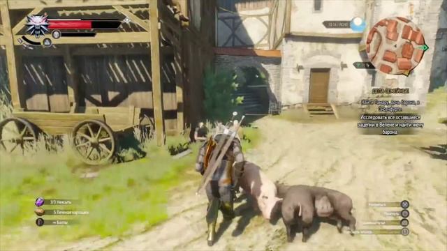 Ведьмак 3 Глитч Баг гайд на Много денег