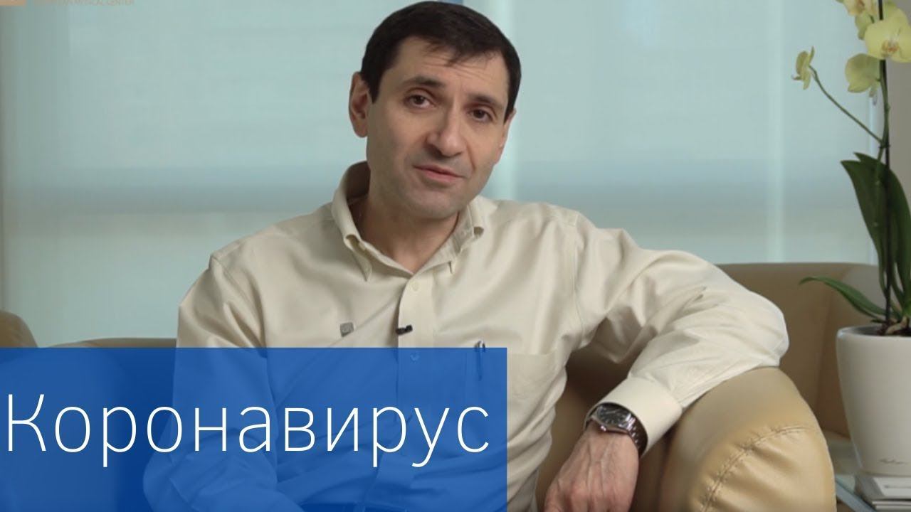 Медицинский директор ЕМС Евгений Аветисов о COVID-19 смотреть онлайн