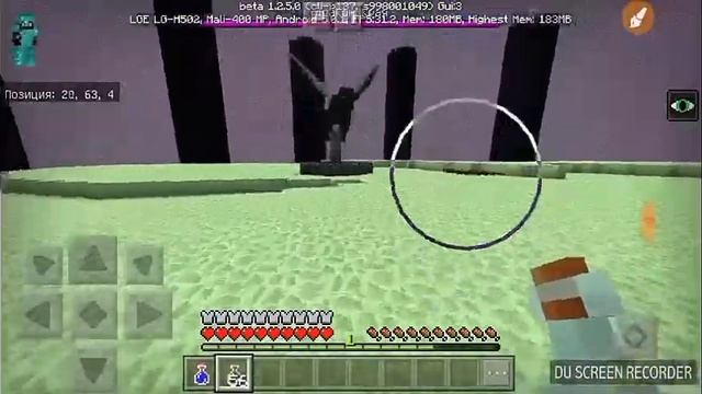 Для чего нужно дыхание дракона? И где его взять? я отвечу на ваши вопросы смотреть онлайн