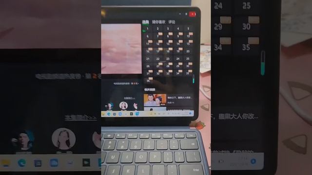 华为MateBook E Go续航测评 смотреть онлайн