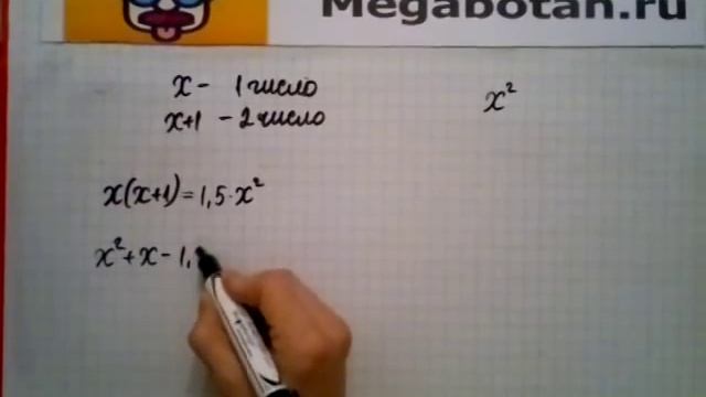 Номер 24 26 Алгебра 8 класс Мордкович смотреть онлайн