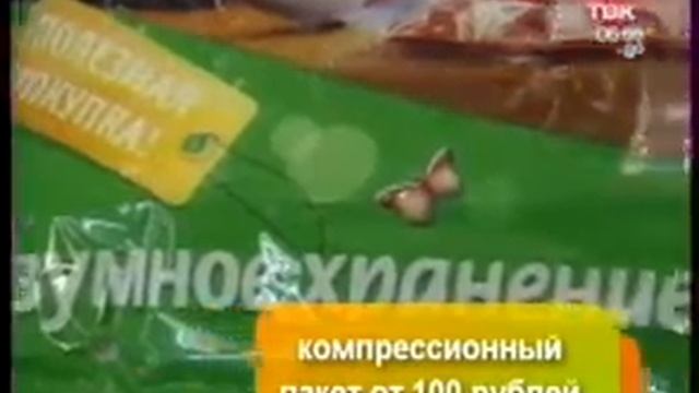 Полезный вакуум, вакуумные пакет смотреть онлайн