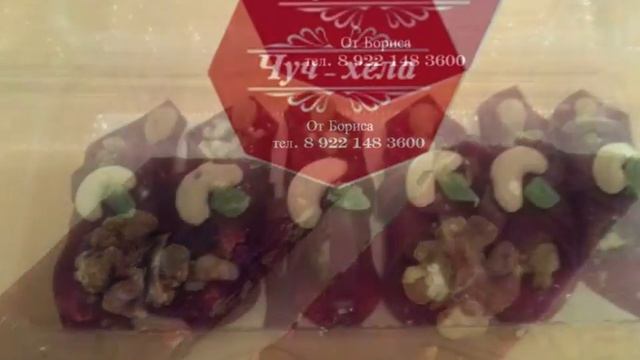 Восточные Сладости от Бориса