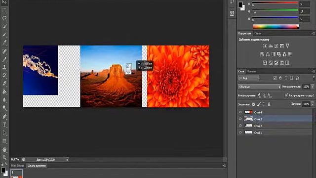 Как создать GIF анимацию в фотошопе смотреть онлайн
