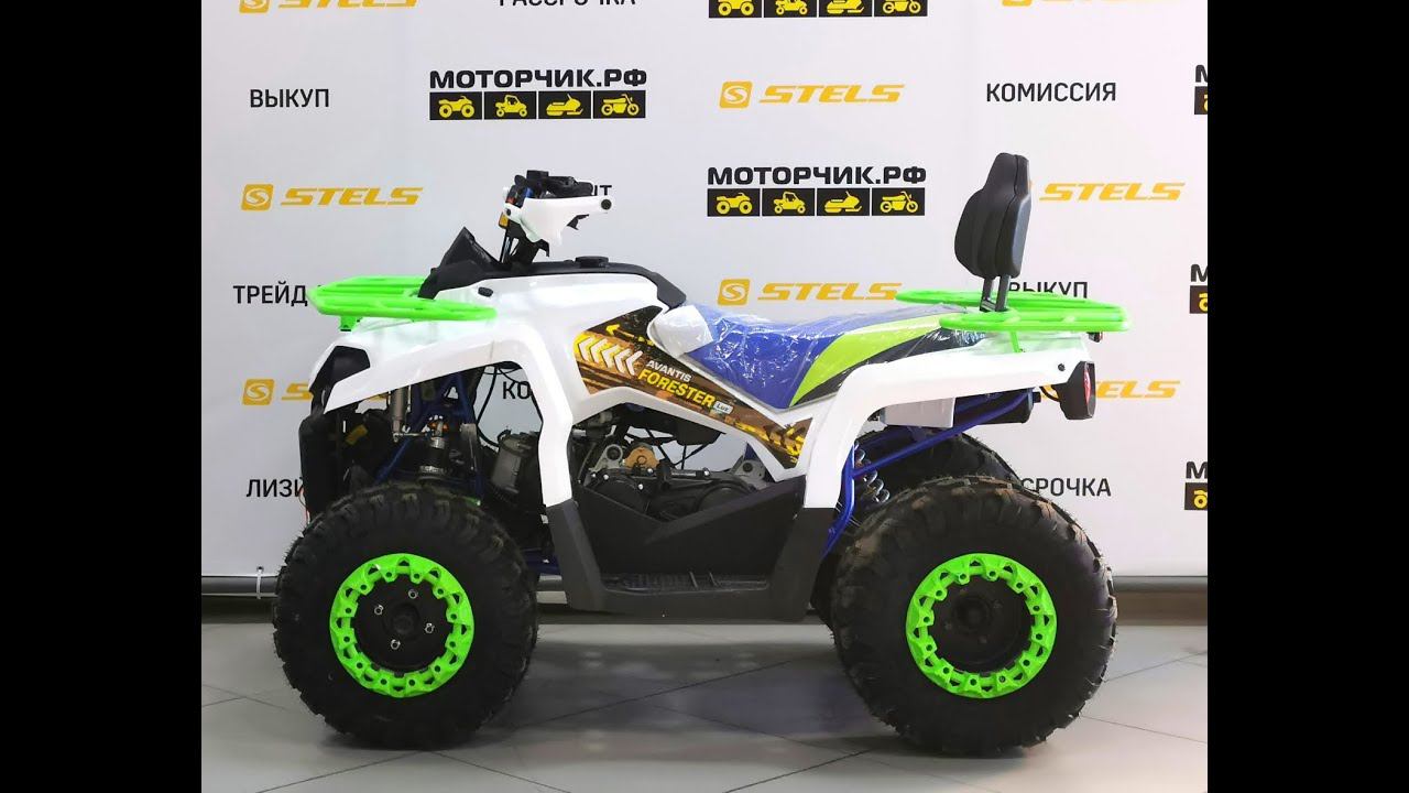 Квадроцикл Avantis Forester 200 Lux смотреть онлайн