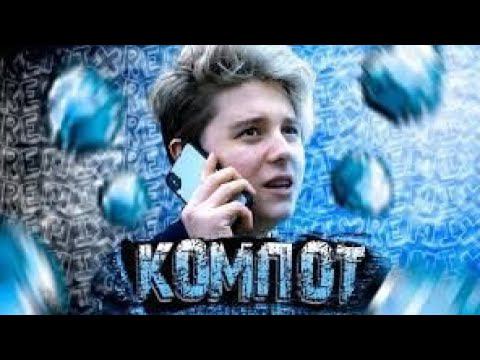 Компот - Все Шикарно, Все Красиво (feat. Compot) [prod. Капуста] ( 2 часа )