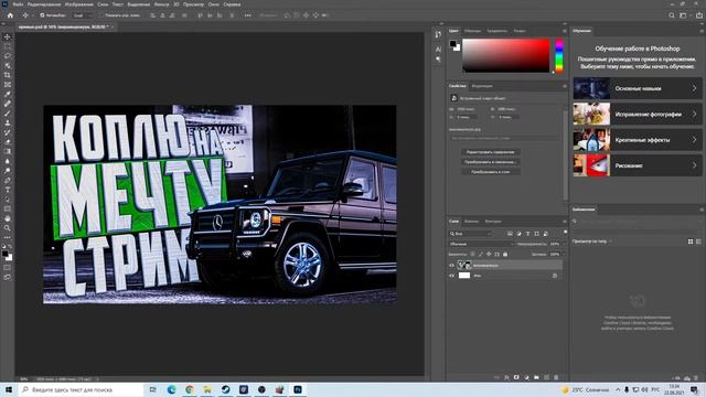 Фотошоп выкидывает, сам завершает работу - РЕШЕНИЕ ПРОБЛЕМЫ ! смотреть онлайн