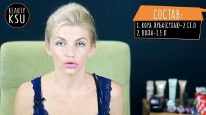 Как избавиться от неприятного запаха ног корой дуба